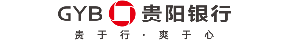 贵阳银行公开标识