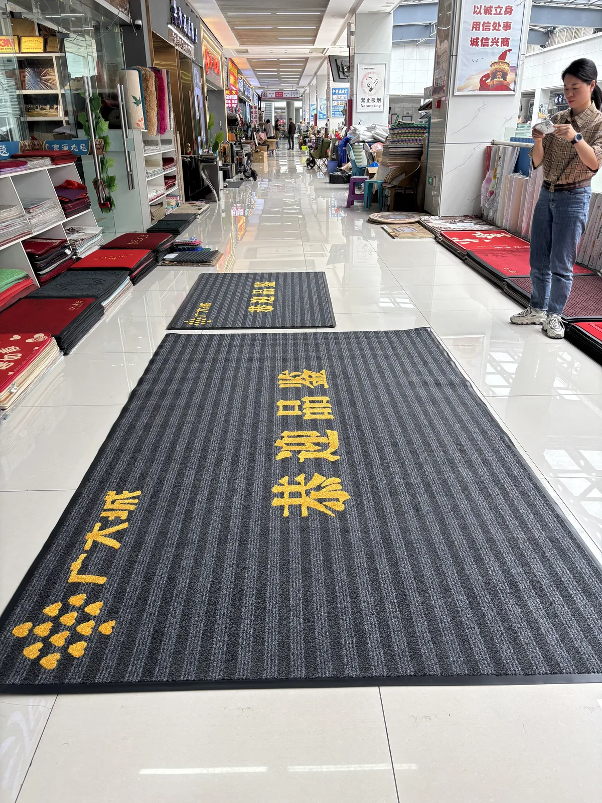 广大城高端物业接待中心地毯项目现场1