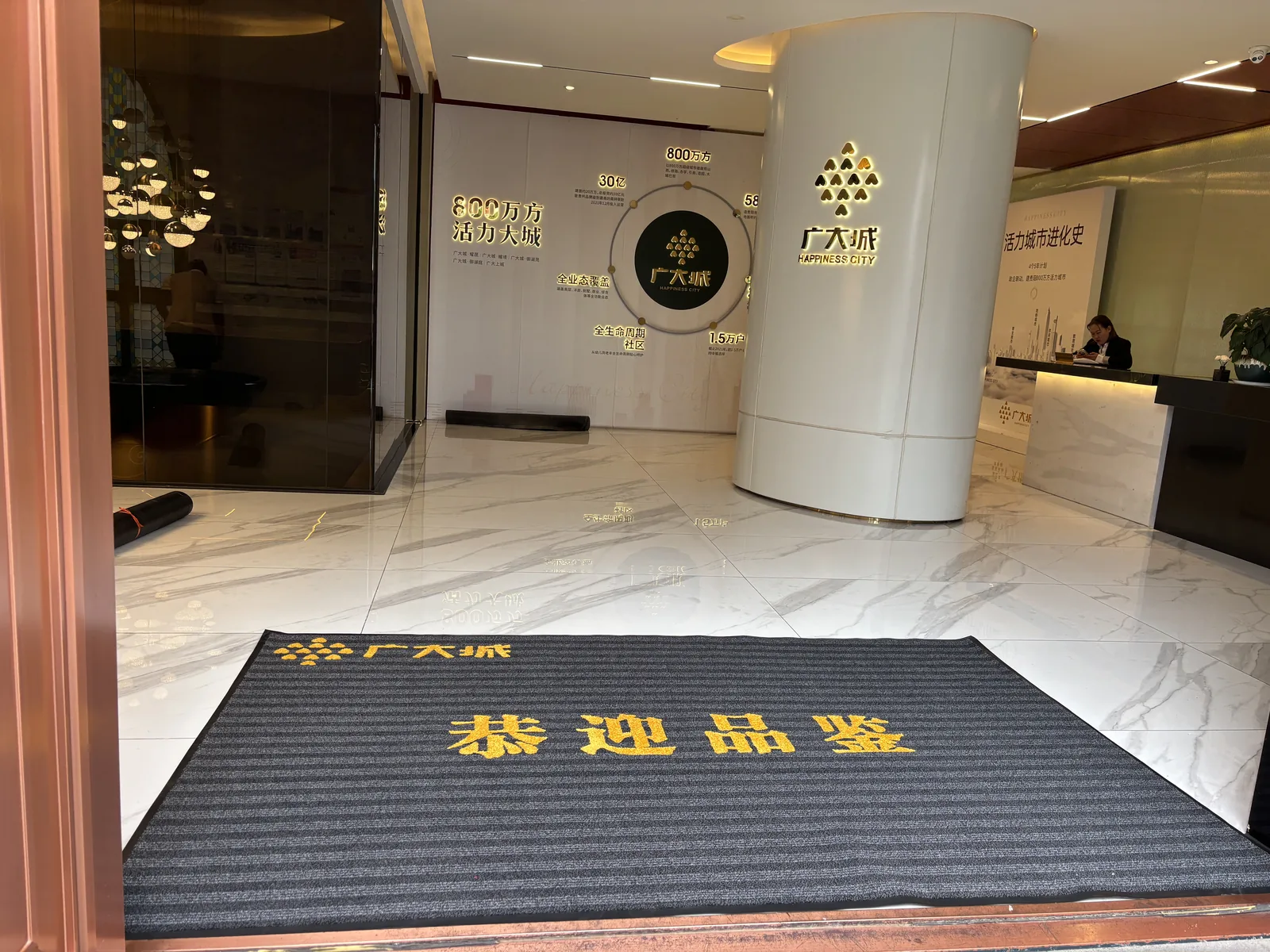 广大城高端物业接待中心地毯项目现场2