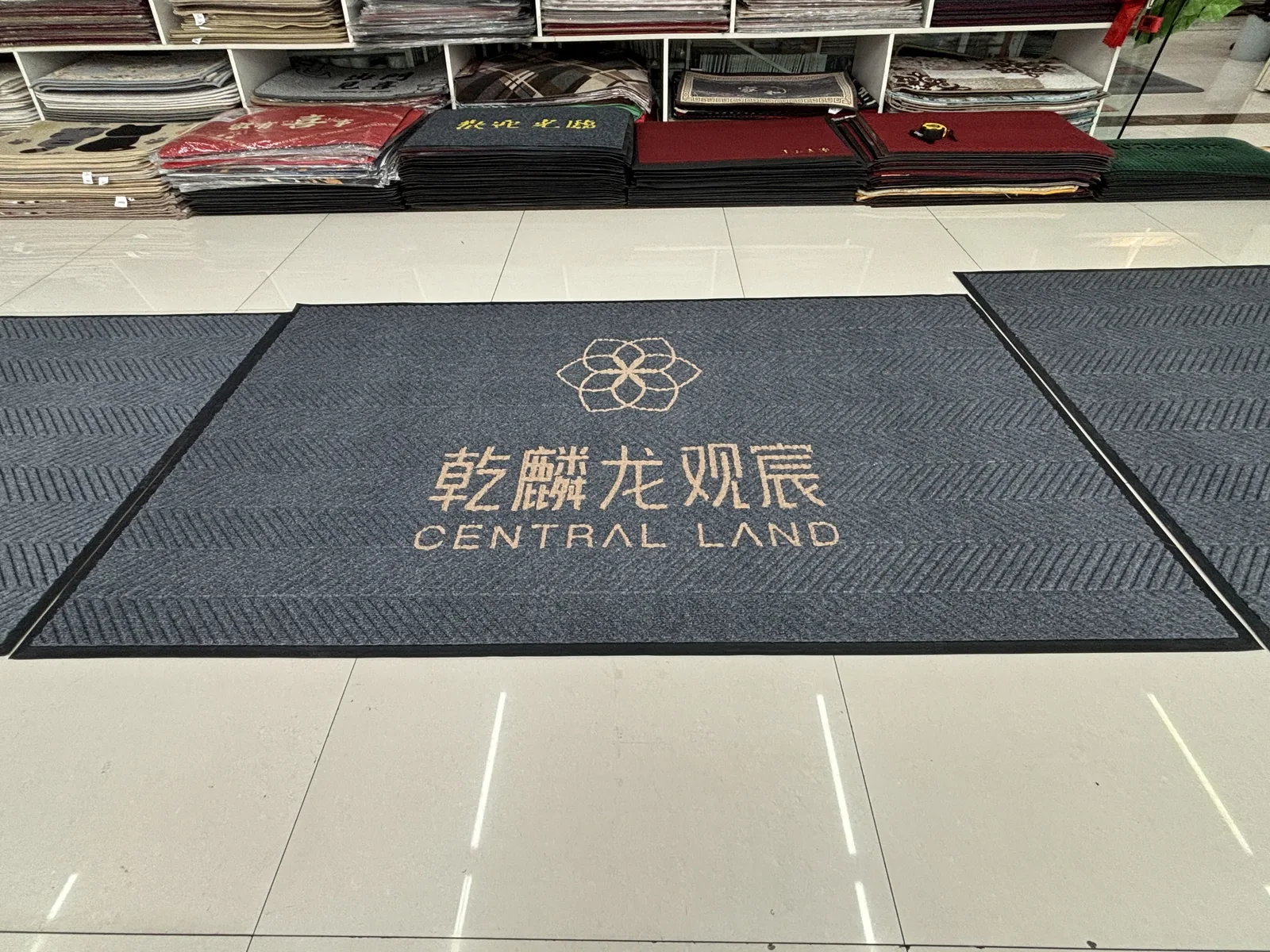 乾麟龙观宸地毯项目现场3